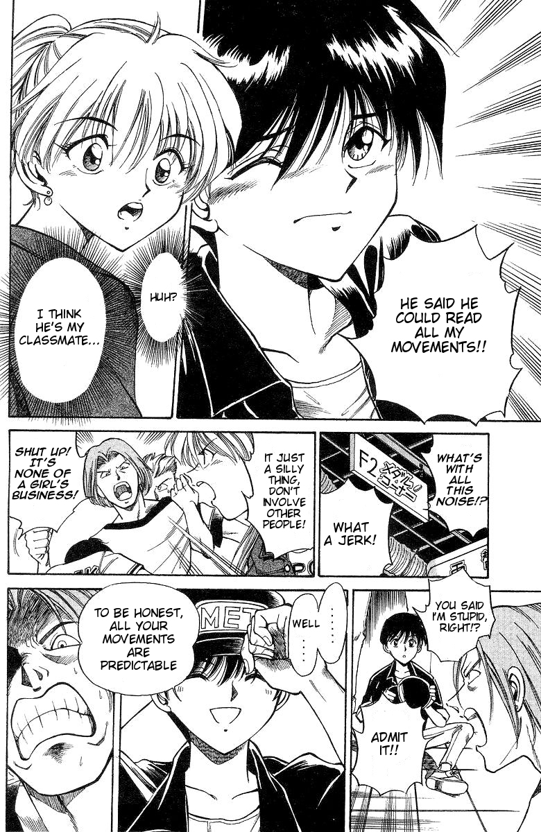 Q.E.D The Owl of Minerva 第14页
