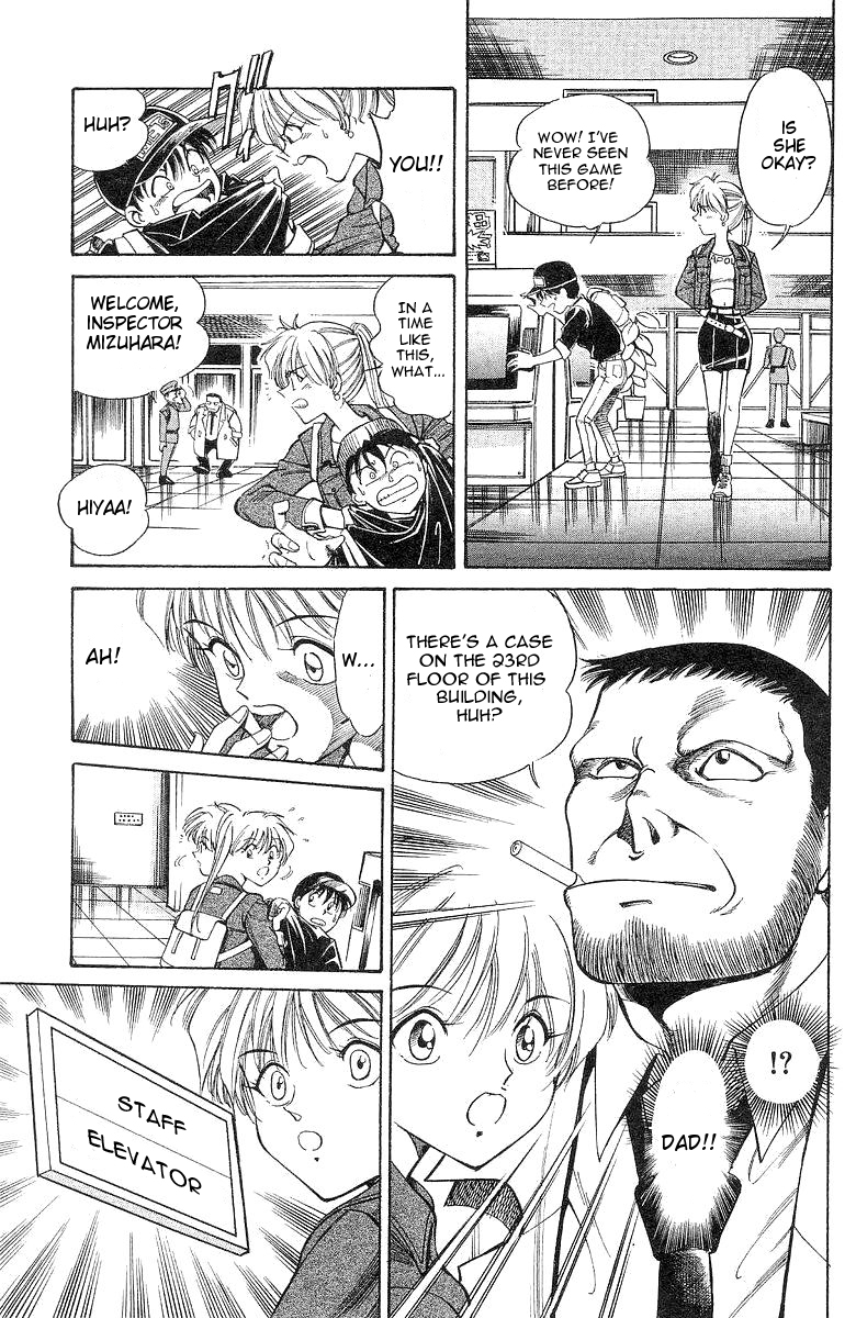 Q.E.D The Owl of Minerva 第21页