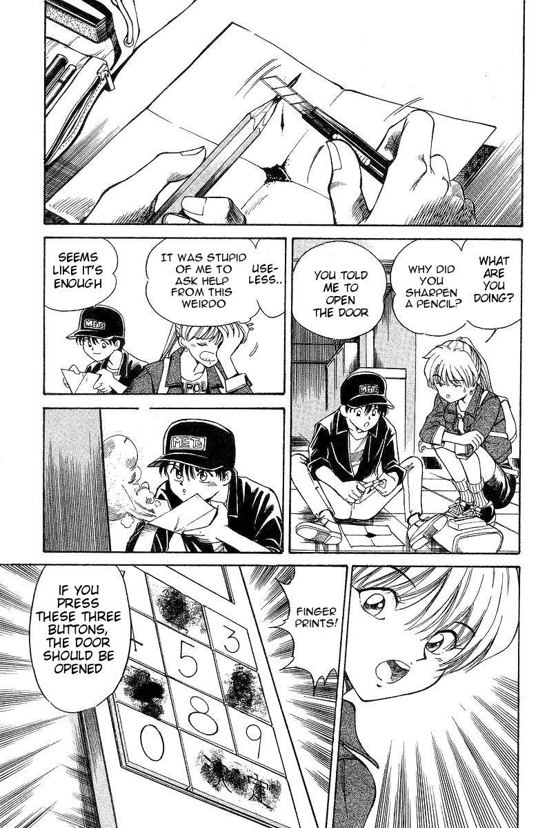 Q.E.D The Owl of Minerva 第23页