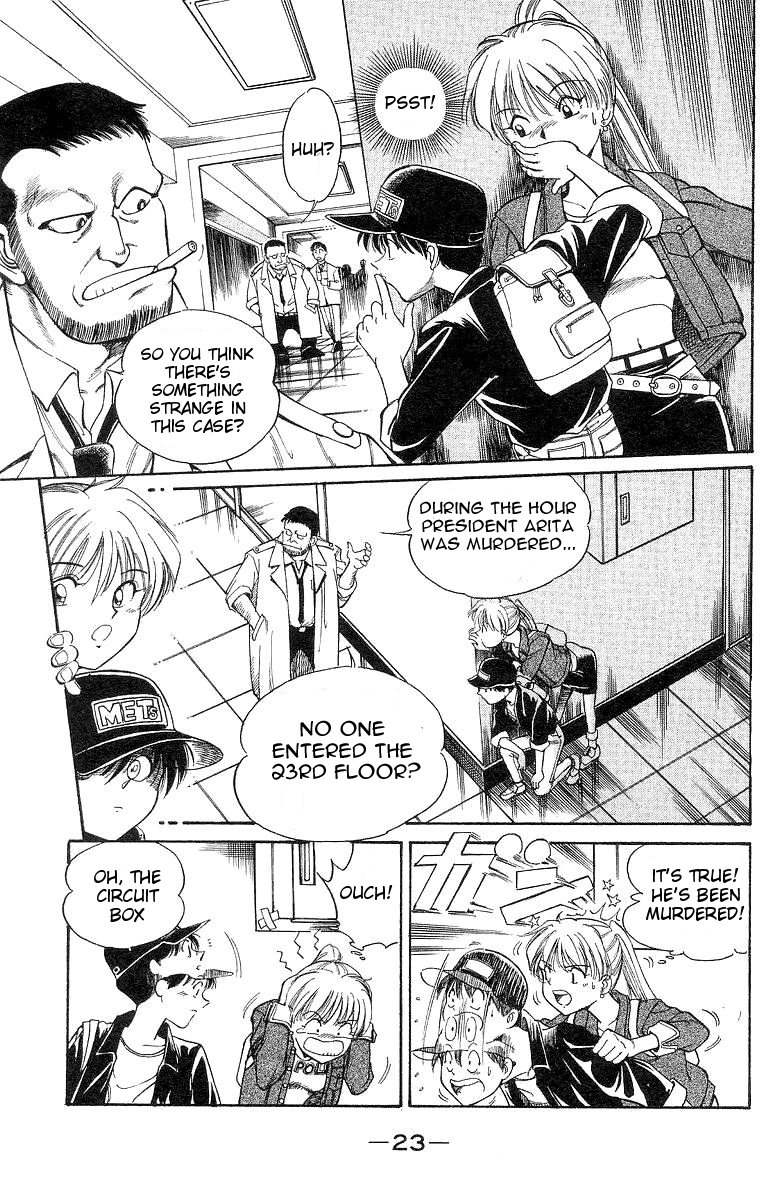 Q.E.D The Owl of Minerva 第25页