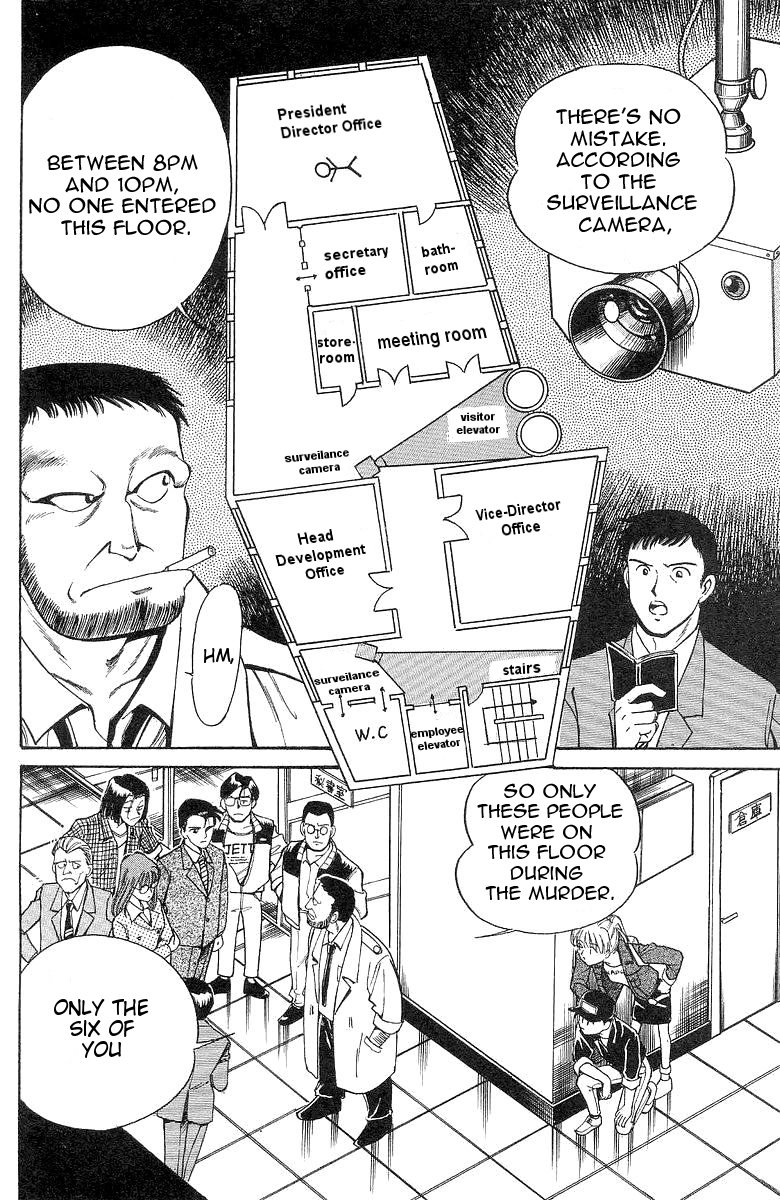 Q.E.D The Owl of Minerva 第26页