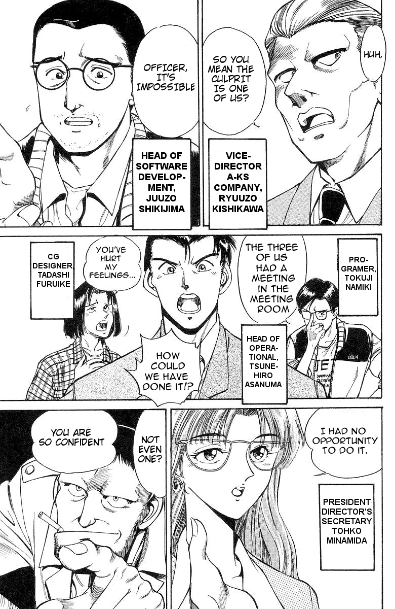 Q.E.D The Owl of Minerva 第27页