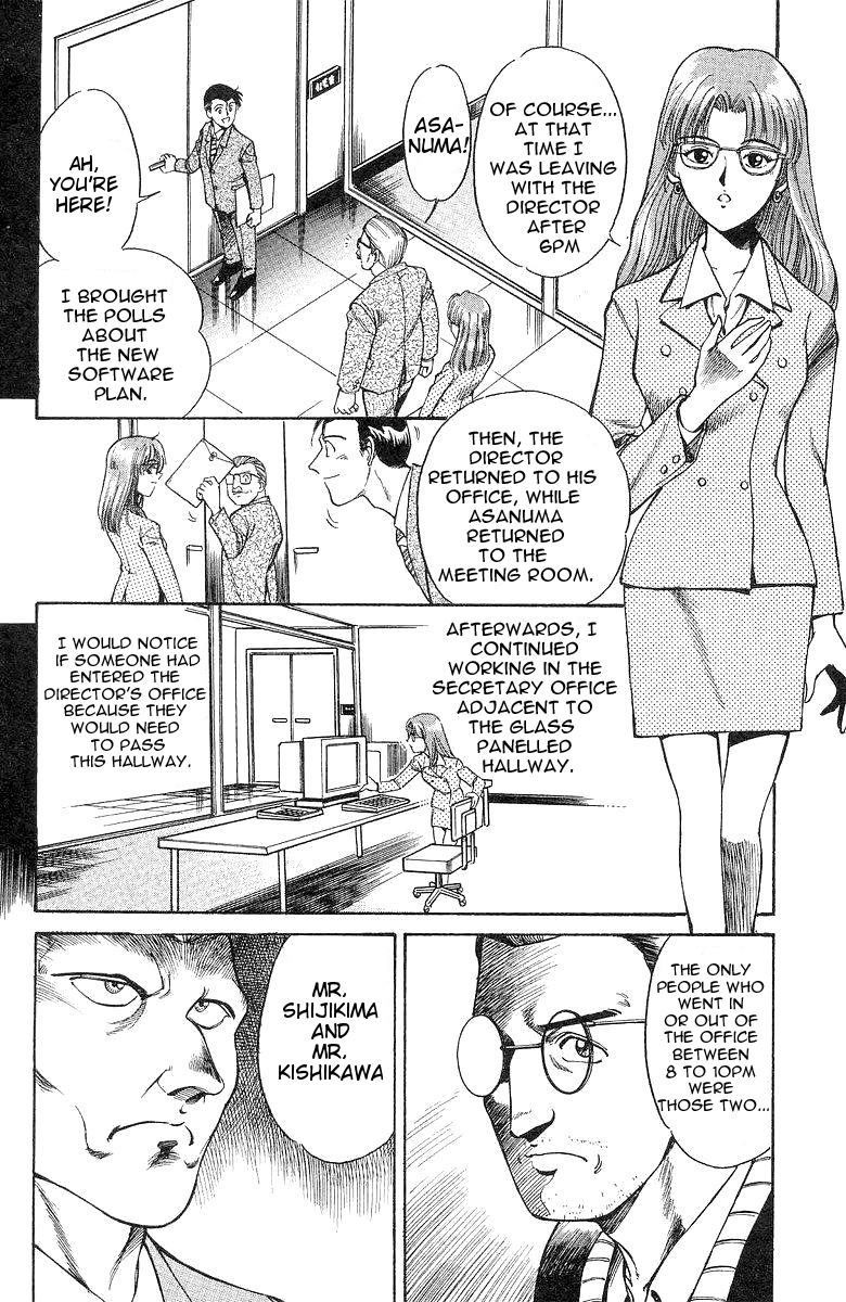 Q.E.D The Owl of Minerva 第28页