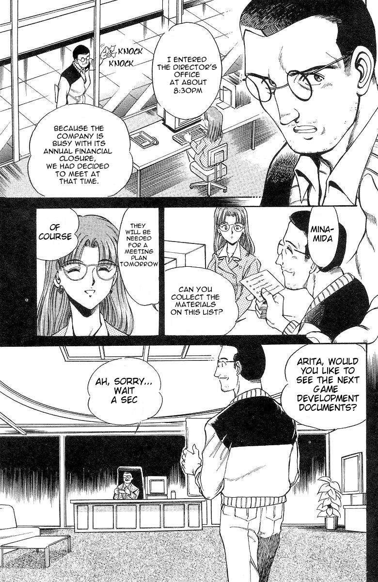 Q.E.D The Owl of Minerva 第29页