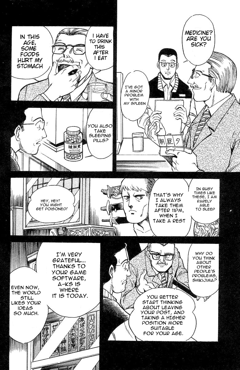 Q.E.D The Owl of Minerva 第30页