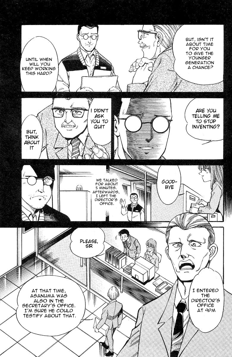 Q.E.D The Owl of Minerva 第31页