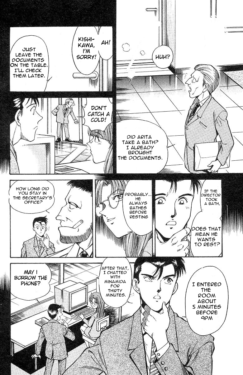 Q.E.D The Owl of Minerva 第32页
