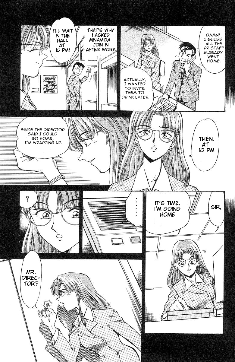 Q.E.D The Owl of Minerva 第33页