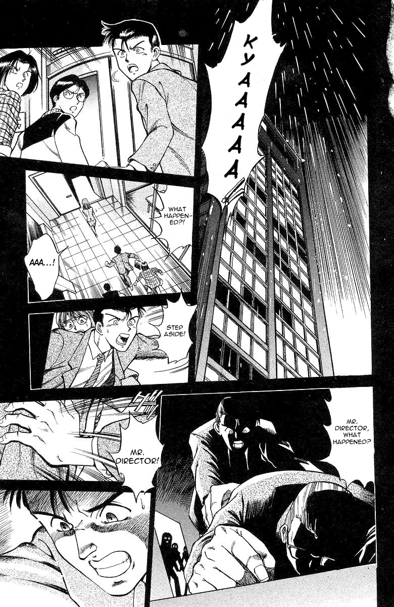 Q.E.D The Owl of Minerva 第35页