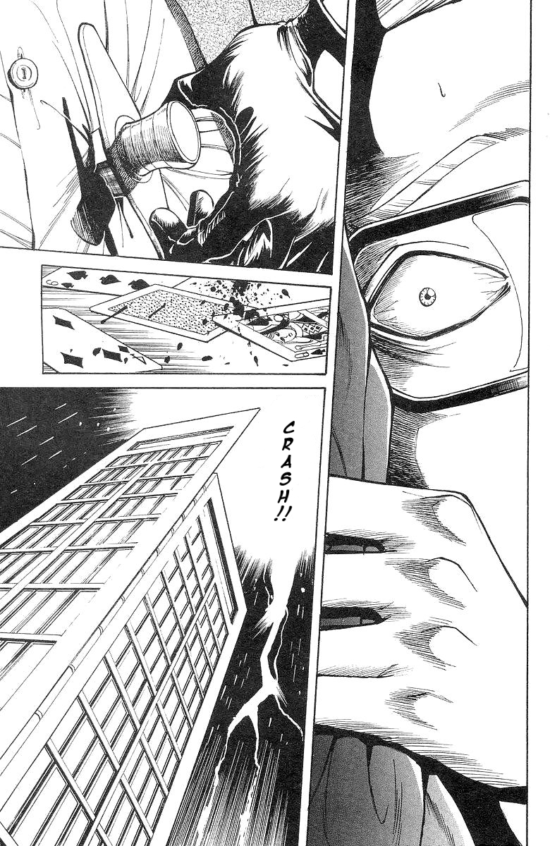 Q.E.D 第6页