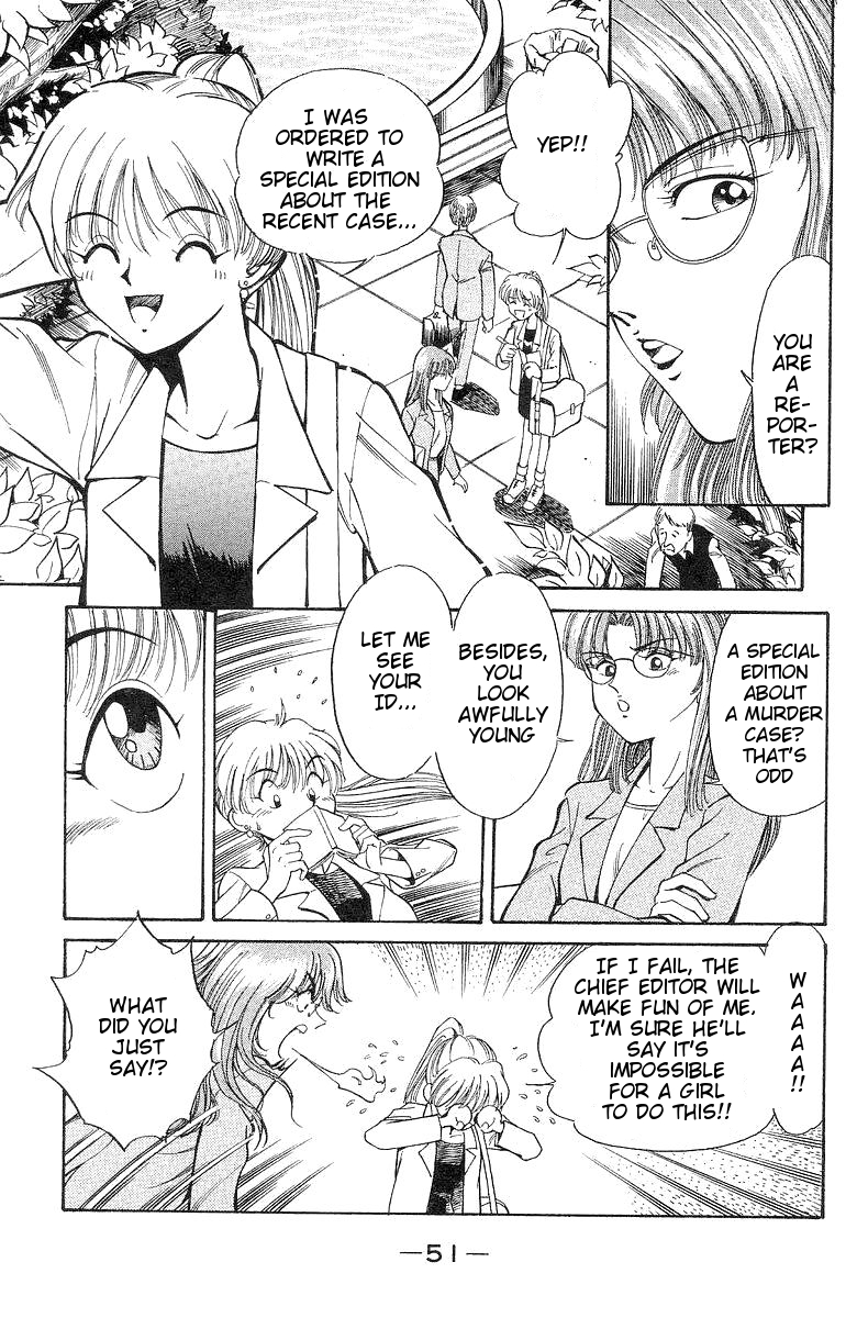 Q.E.D The Owl of Minerva 第52页
