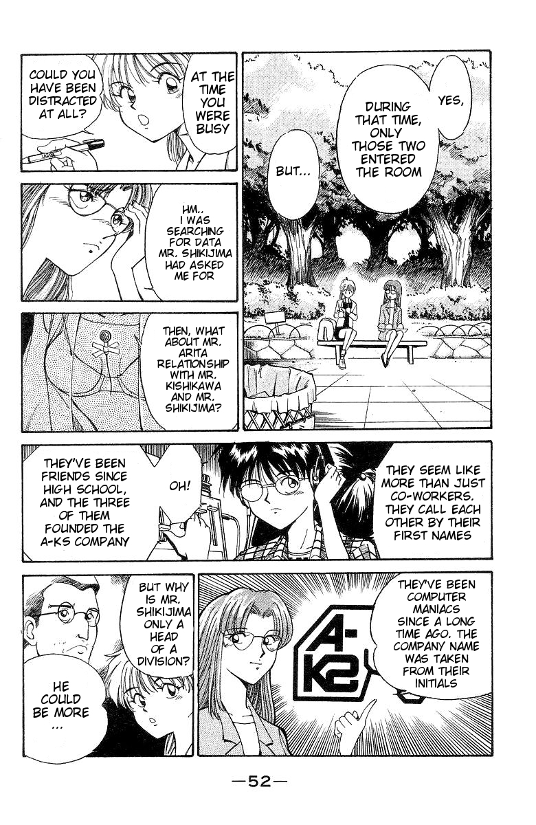 Q.E.D The Owl of Minerva 第53页
