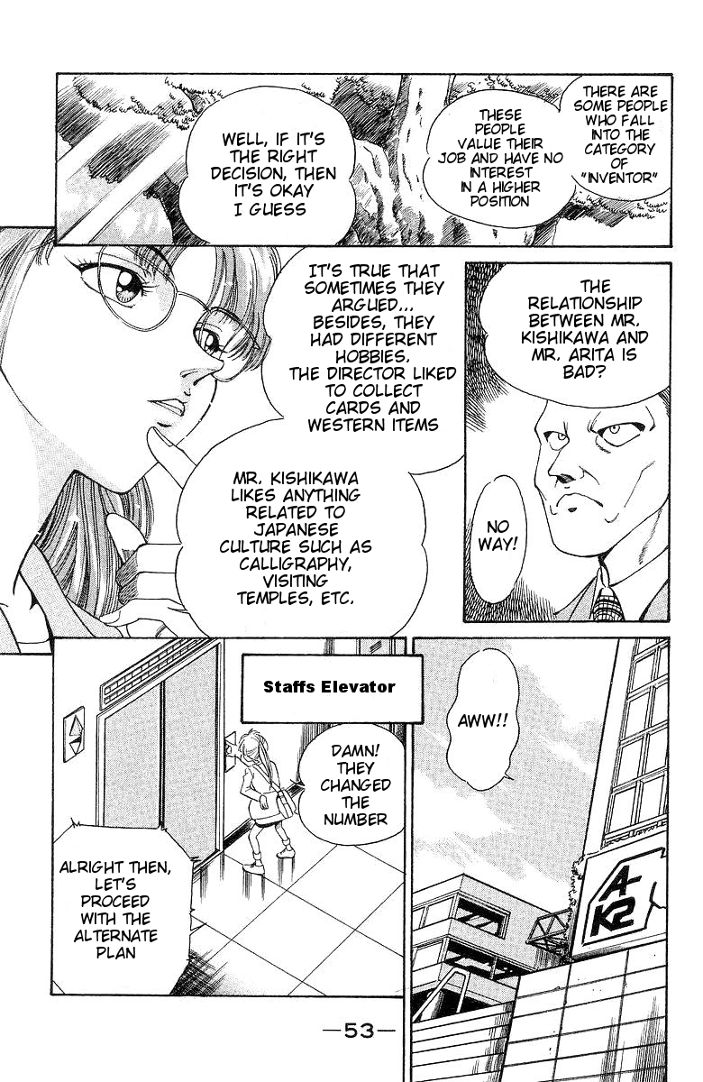 Q.E.D The Owl of Minerva 第54页