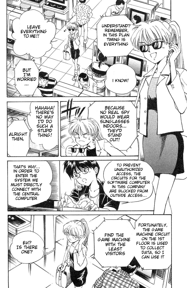 Q.E.D The Owl of Minerva 第55页
