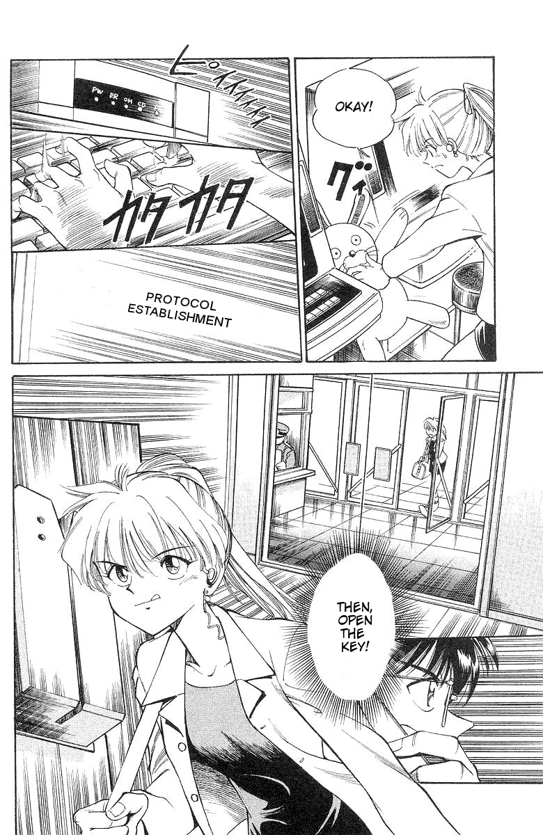 Q.E.D The Owl of Minerva 第57页