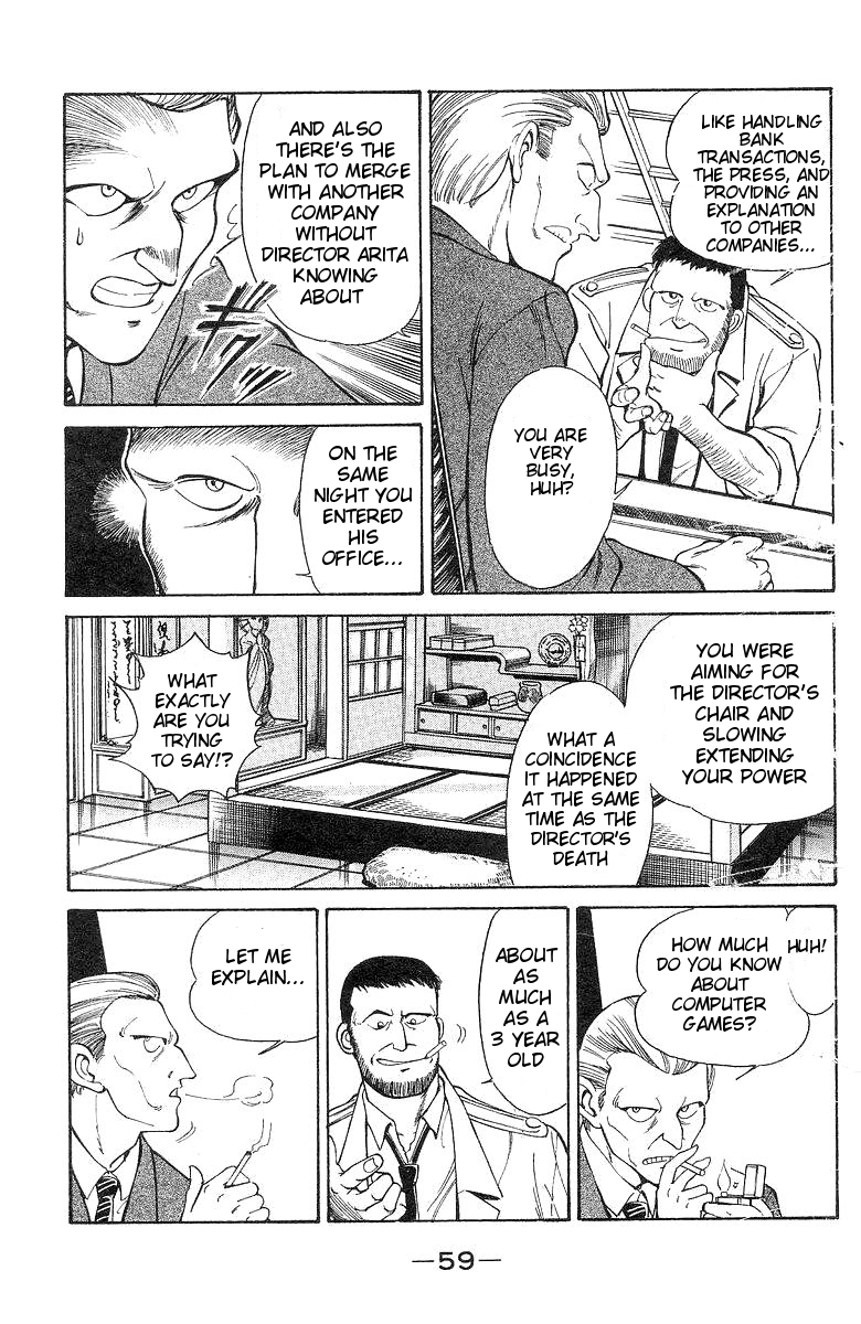 Q.E.D The Owl of Minerva 第60页