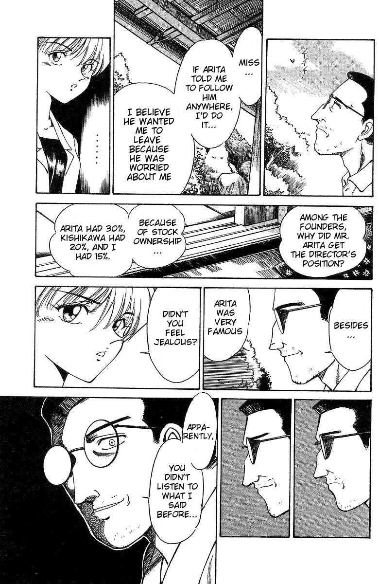 Q.E.D The Owl of Minerva 第66页