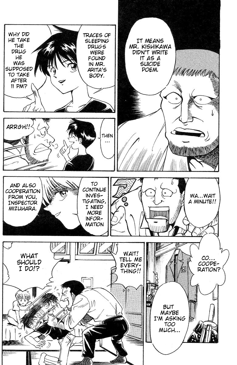 Q.E.D The Owl of Minerva 第75页