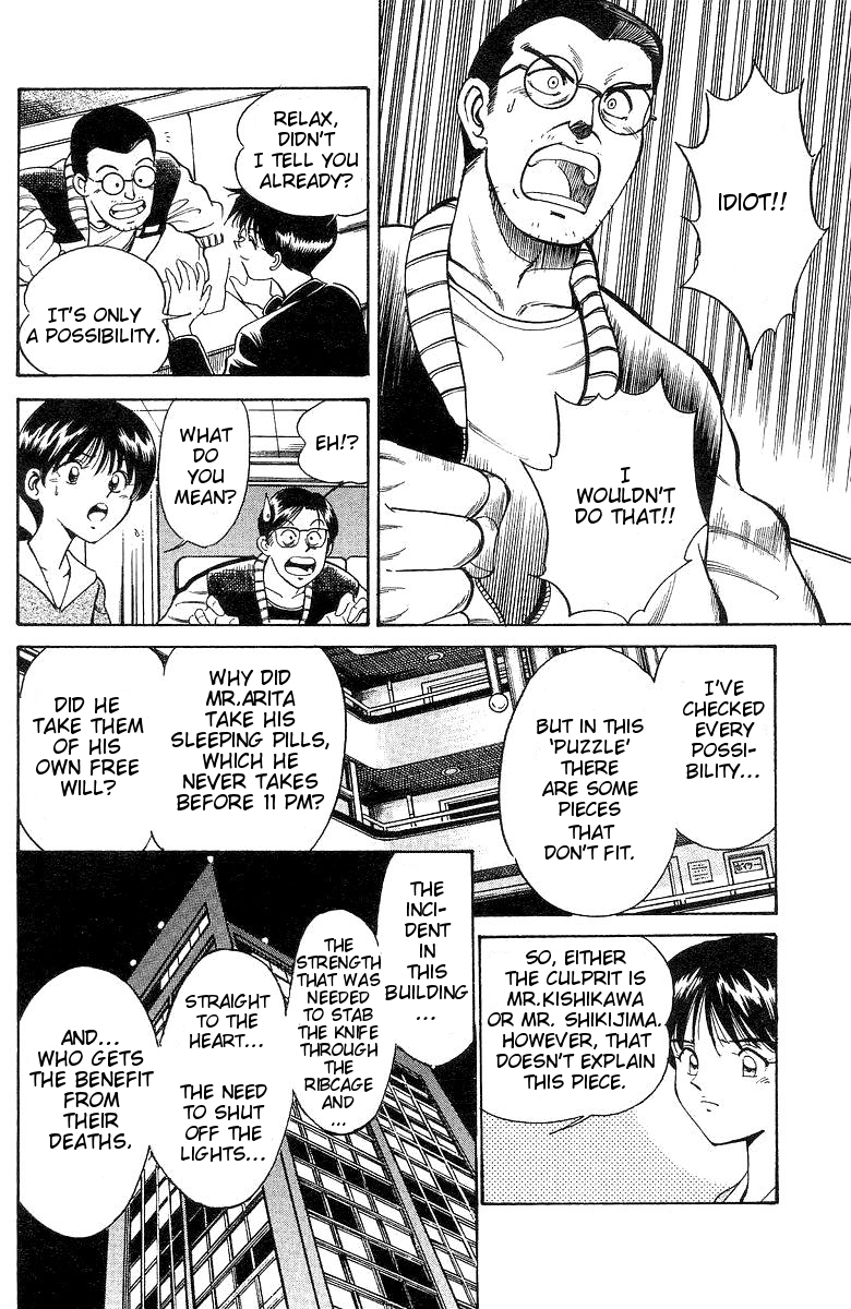 Q.E.D The Owl of Minerva 第87页