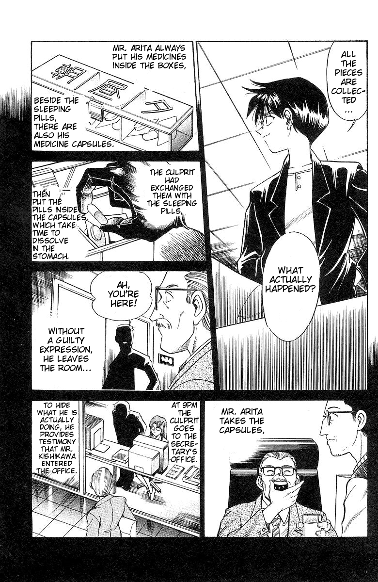 Q.E.D The Owl of Minerva 第88页