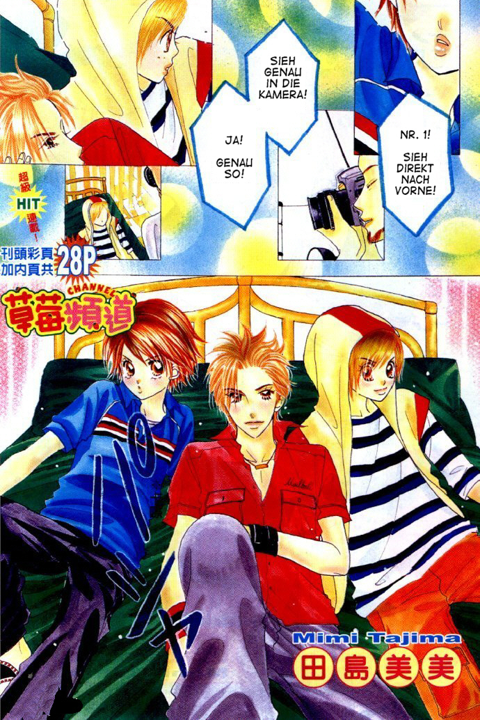 Ichigo Channel Vol. 1 Ch. 4 第2页