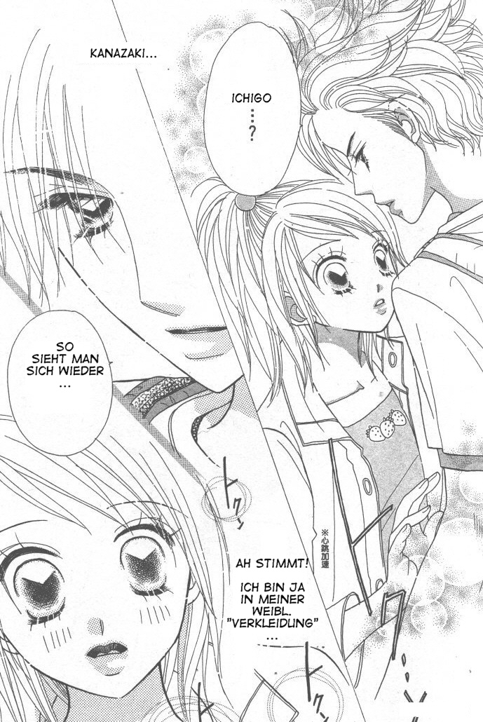 Ichigo Channel Vol. 1 Ch. 4 第12页