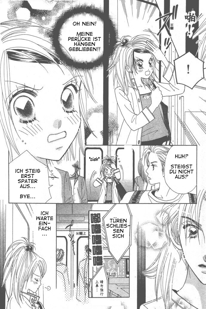 Ichigo Channel Vol. 1 Ch. 4 第14页