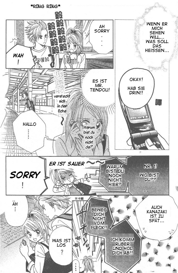 Ichigo Channel Vol. 1 Ch. 4 第22页
