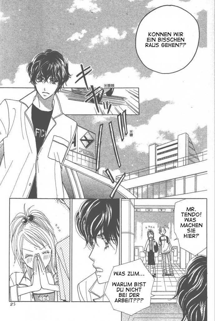 Ichigo Channel Vol. 1 Ch. 4 第23页