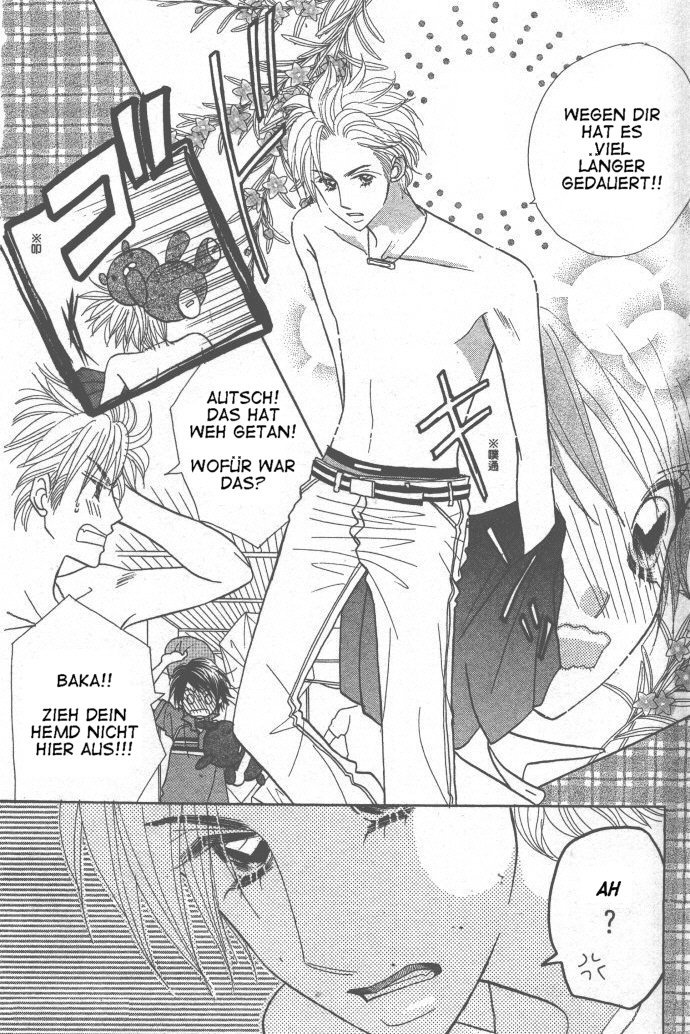 Ichigo Channel Vol. 1 Ch. 4 第4页