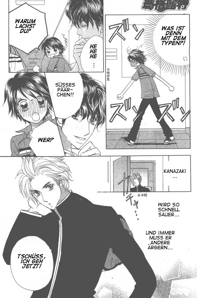 Ichigo Channel Vol. 1 Ch. 4 第6页