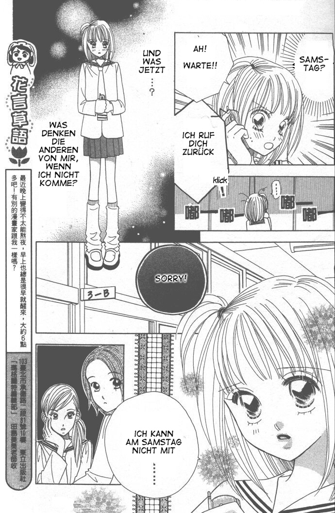 Ichigo Channel Vol. 1 Ch. 4 第9页