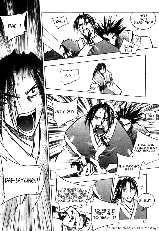 NOW Vol. 1 Ch. 1 第11页
