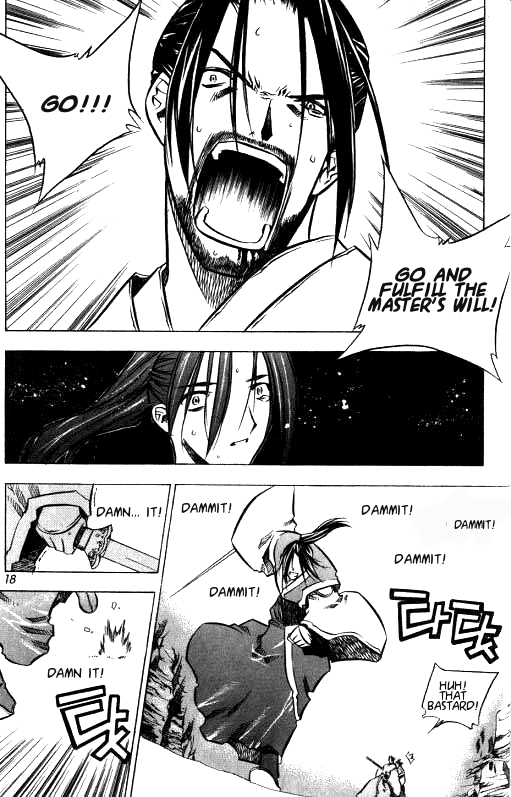NOW Vol. 1 Ch. 1 第12页