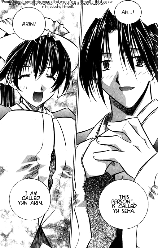 NOW Vol. 1 Ch. 1 第26页