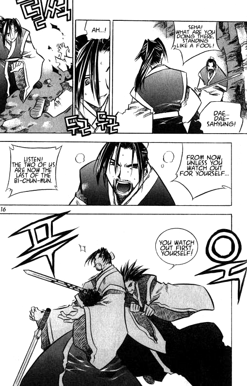 NOW Vol. 1 Ch. 1 第10页