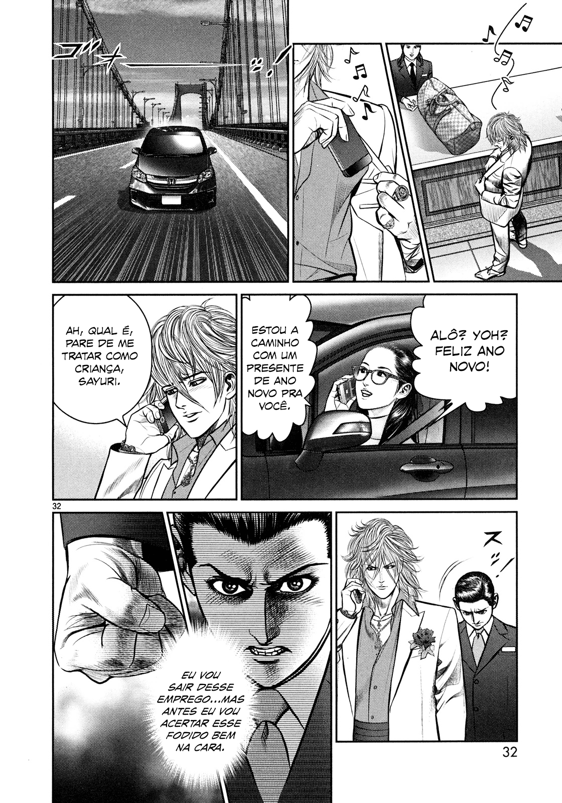 Babel Vol. 1 Ch. 1 第29页