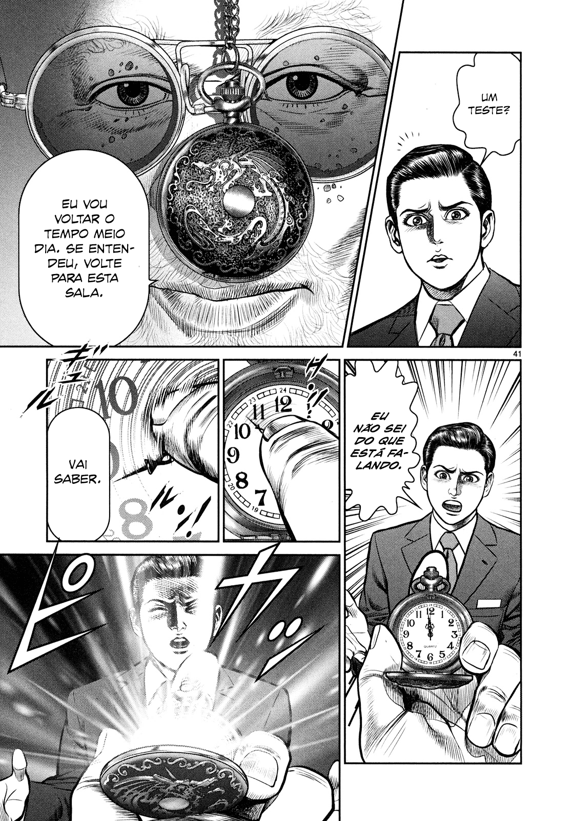 Babel Vol. 1 Ch. 1 第36页