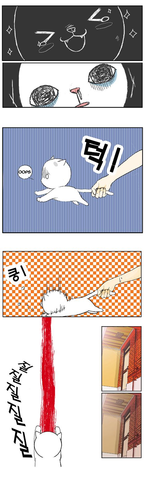 Papi Nyang Ch. 1 第6页