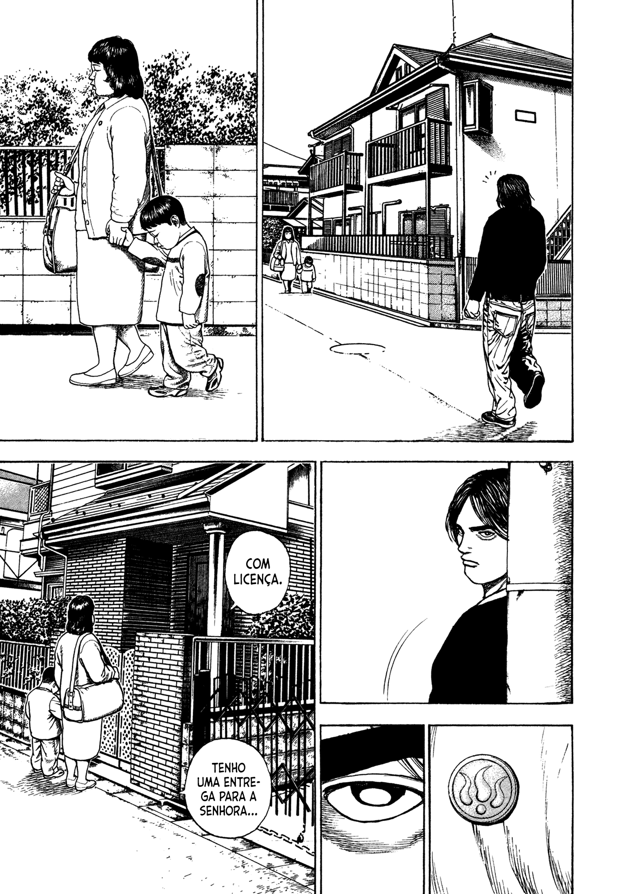 Dokuro Vol. 1 Ch. 2 第15页