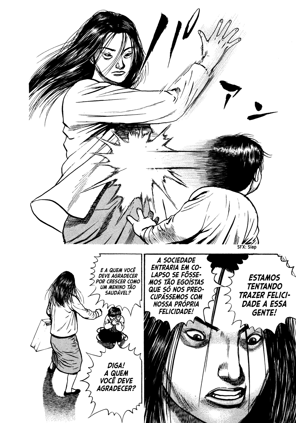 Dokuro Vol. 1 Ch. 2 第20页