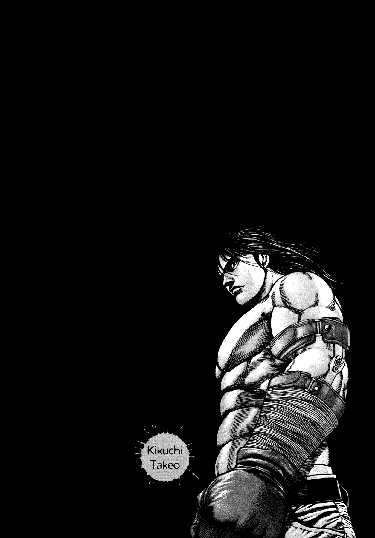 Dokuro Vol. 1 Ch. 2 第3页