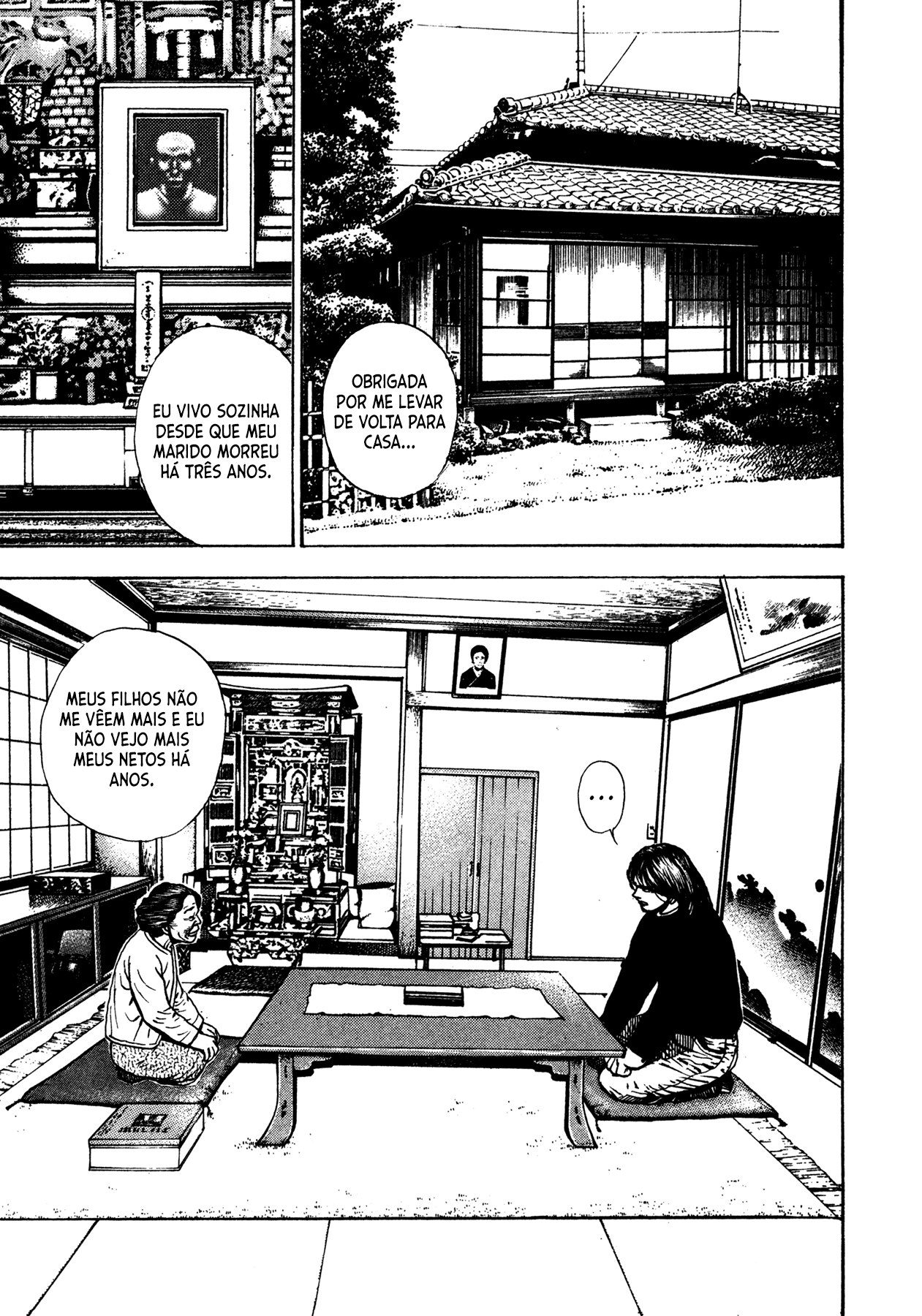 Dokuro Vol. 1 Ch. 2 第23页