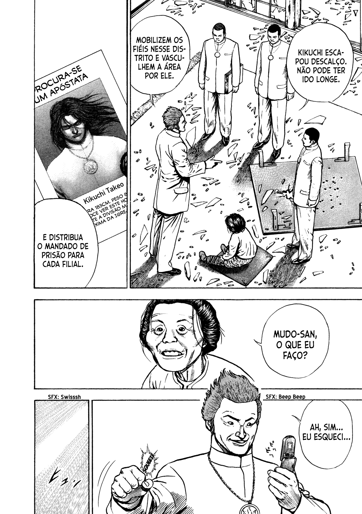 Dokuro Vol. 1 Ch. 2 第34页