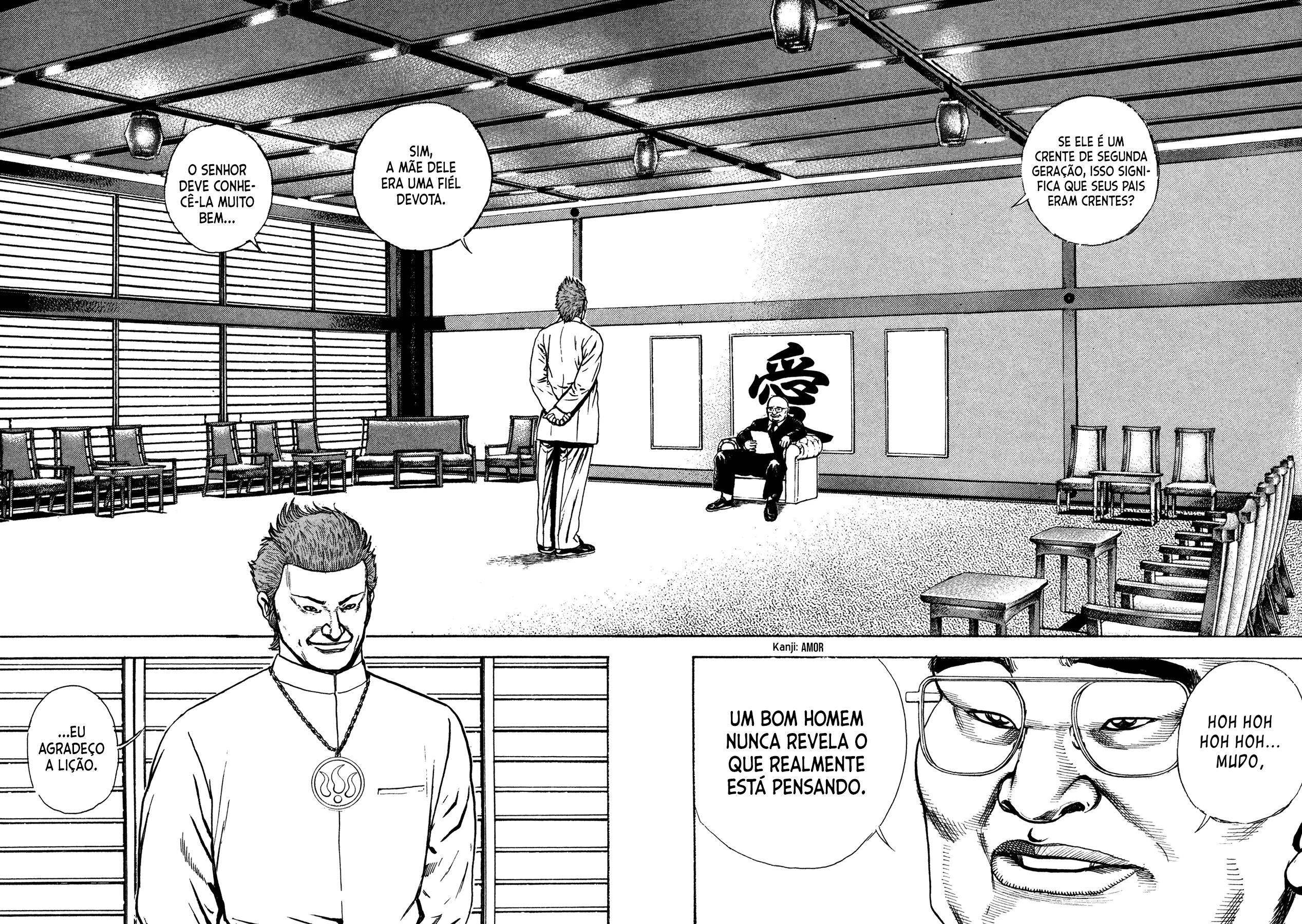 Dokuro Vol. 1 Ch. 2 第9页