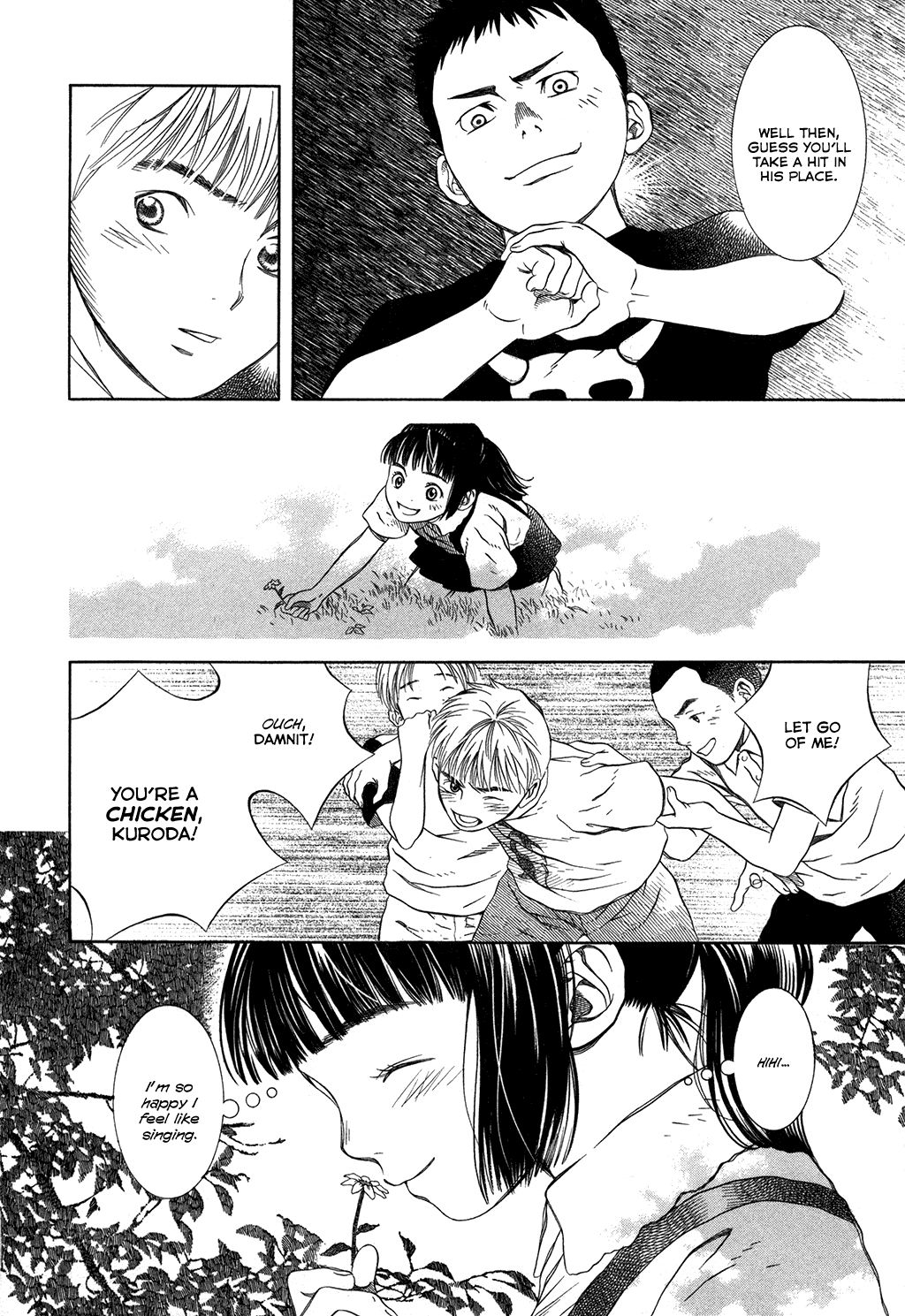 Chinatsu's Voice Secret Garden 第17页