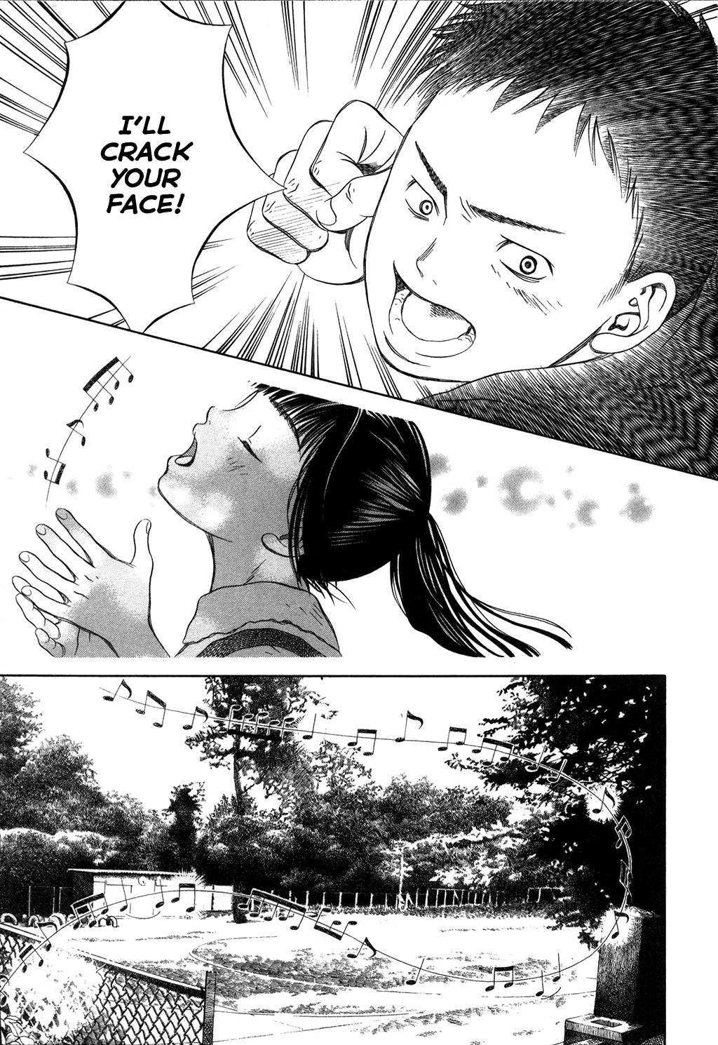 Chinatsu's Voice Secret Garden 第18页