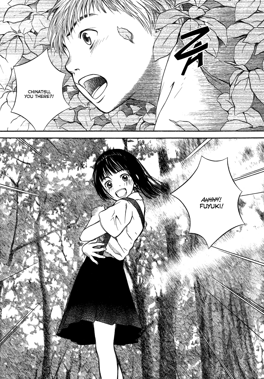 Chinatsu's Voice Secret Garden 第21页