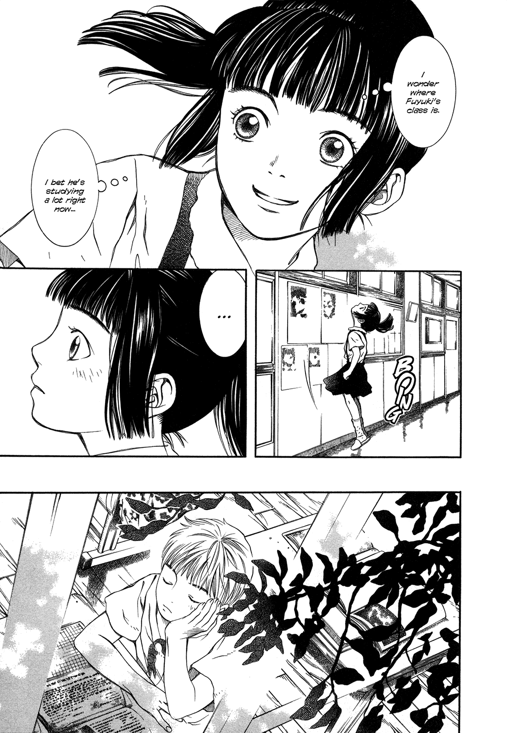 Chinatsu's Voice Secret Garden 第5页
