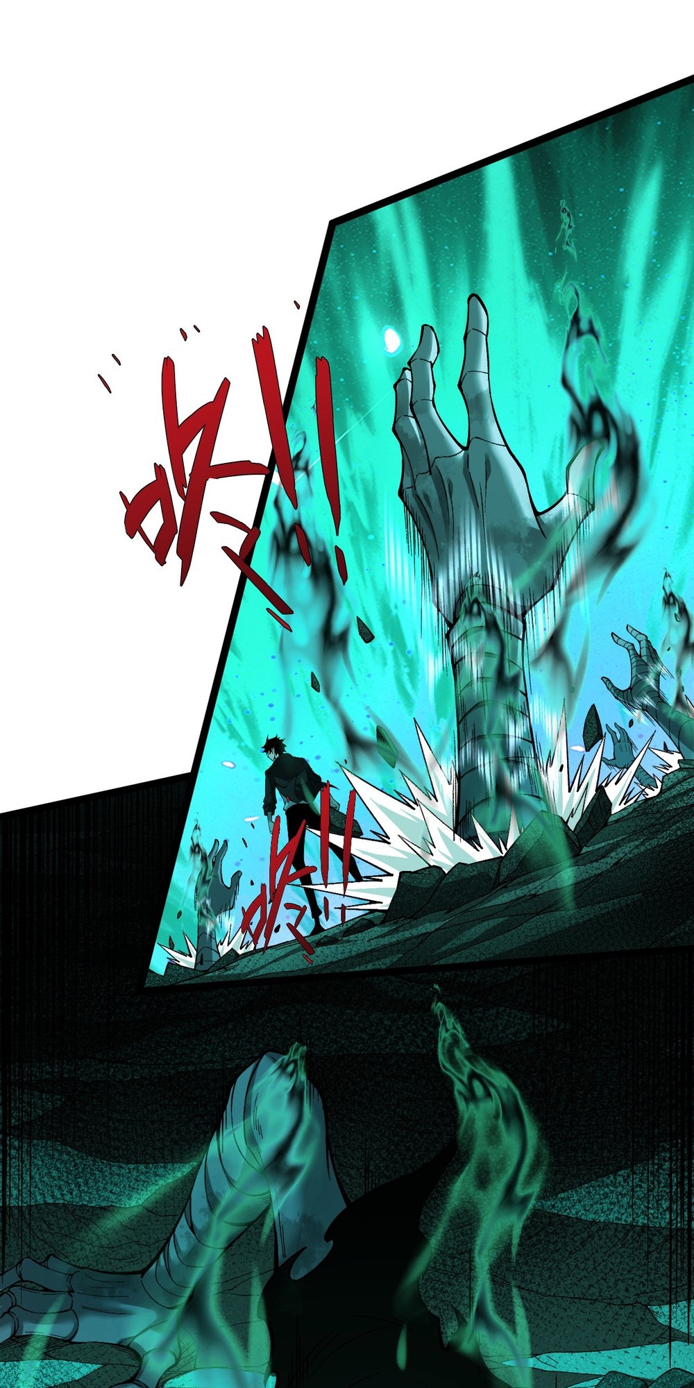 Liliang Dianman? Wo Ke Shi Wangling Fashi A! Ch. 1 第66页